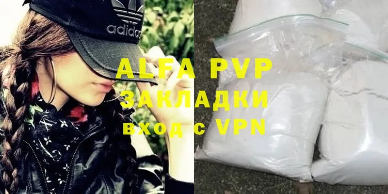 наркошоп  Гурьевск  Alfa_PVP крисы CK 