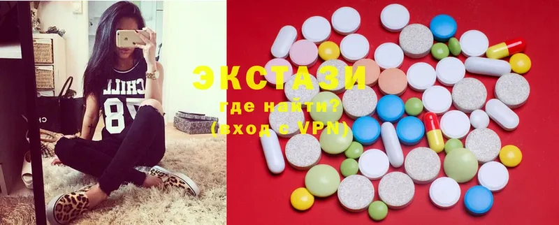 Экстази louis Vuitton  Гурьевск 