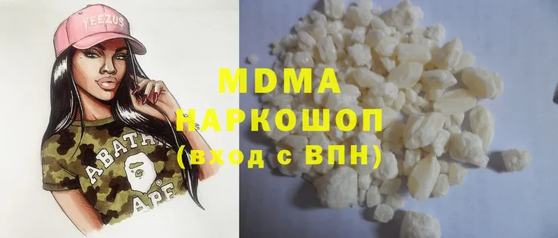 MDMA VHQ  OMG зеркало  Гурьевск 