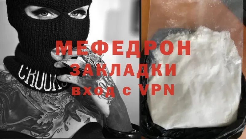 МЯУ-МЯУ VHQ  Гурьевск 